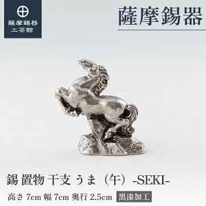 y FH|فz x̒u  n  N LOi ߖڂ̑蕨  v[g [No.186-7]