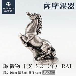 y FH|فz x̒u  n  N LOi Mtg a_ Elސ ˔ v[g [No.186A-7]