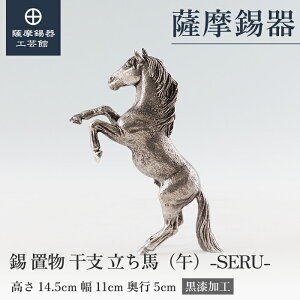 y FH|فz x̒u  n  N LOi ߖڂ̑蕨  ˔ v[g [No.186B-7-1]