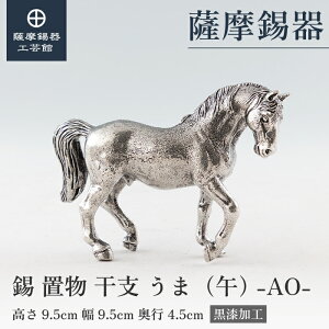 y FH|فz x̒u  n  N LOi 蕨 ʂ v[g [No.186B-7]