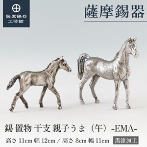 y FH|فz x̒u  n  N LOi ߖڂ̑蕨 a_ Elސ v[g [No.186C-7]