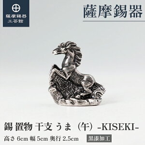 y FH|فz x̒u  n  N LOi ߖڂ̑蕨  ˔ v[g [No.186D-7]