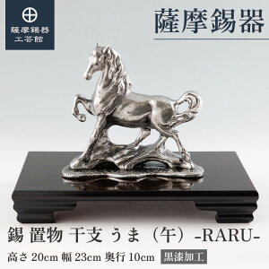 y FH|فz x̒u  n  t N LOi 蕨 ʂ v[g [No.186H-7]