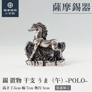 y FH|فz x̒u  n  N LOi ߖڂ̑蕨  ˔ v[g [No.186G-7]