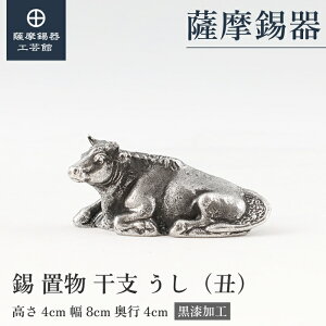 y FH|فz x̒u   N N LOi 蕨 ʂ v[g [No.186-2]