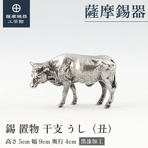 y FH|فz x̒u   N N LOi ߖڂ̑蕨  ˔ v[g [No.186A-2]