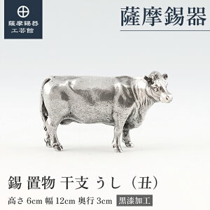 y FH|فz x̒u   N N LOi ߖڂ̑蕨 a_ Elސ v[g [No.186B-2]