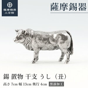 y FH|فz x̒u   N N LOi v[g ʂ ˔ v[g [No.186C-2]