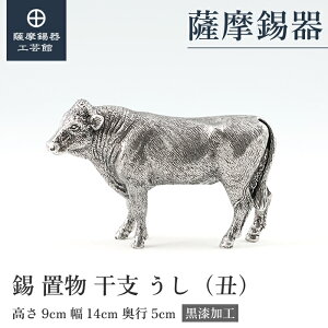 y FH|فz x̒u   N N LOi 蕨  v[g [No.186D-2]