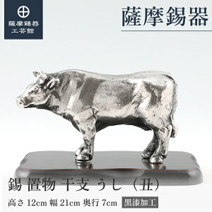 y FH|فz x̒u   N N LOi ߖڂ̑蕨 a_ Elސ ˔ v[g [No.186F-2]