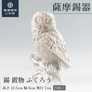 y FH|فz ӂ낤 N u ߖڂ̑蕨 a_ Elސ ˔ v[g [No.189-4-1-A]