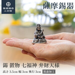 y FH|فz _ ٍVl N u ߖڂ̑蕨 a_ ˔ v[g [No.190-5]