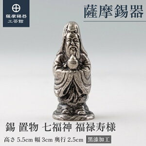 y FH|فz _ \l N u ߖڂ̑蕨  Elސ ˔ v[g [No.193-4]