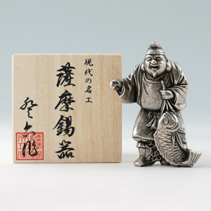 楽天市場】【公式 薩摩錫器工芸館】 七福神 恵比寿様 縁起物 置物 