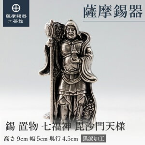 y FH|فz _ Vl N u 蕨 ʂ v[g [No.194-6]