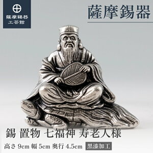 y FH|فz _ Vll N u ߖڂ̑蕨  Elސ ˔ v[g [No.194-7]