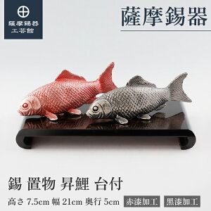 y FH|فz  ԁE P̐ߋ 蕨 a_ v[g [No.505A-1]