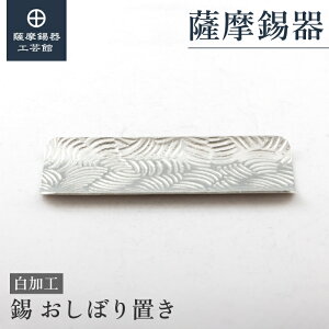 y FH|فz  LO ސELOi ߖڂ̑蕨 ꗬ Elސ VvMtg [No.2023-10-23]