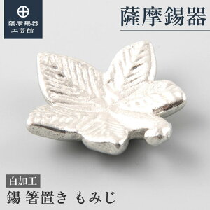 y FH|فz ̔u җj ̓ 蕨 a_ v[g [No.170-10-1]