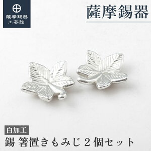 y FH|فz ̔u 2Zbg ސELOi ̓ LOi ꗬ VvMtg [No.170-10-2]