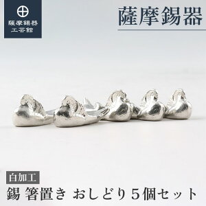 y FH|فz ̔u 5Zbg LO җj 蕨 ꗬ Elސ v[g [No.170-11-5]