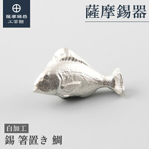 y FH|فz ̔u LO VX܊JX LOi a_ Elސ ˔ v[g [No.170-12-1]