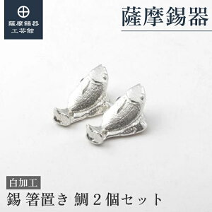 y FH|فz ̔u 2Zbg җj ̓ ߖڂ̑蕨 ꗬ v[g [No.170-12-2]