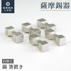 y FH|فz ̔u ސELOi ̓ v[g a_ ˔ v[g [No.170-7]