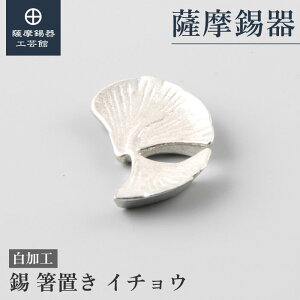 y FH|فz ̔u LO MLOi v[g  Elސ ˔ v[g [No.170-8]