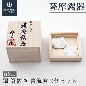 y FH|فz ̔u 2Zbg ̓ җj 蕨  v[g [No.171-1]