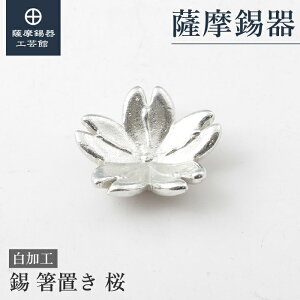 y FH|فz u ސELOi ̓ LOi  ˔ v[g [No.2023-1-26-1]