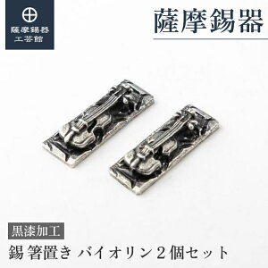 y FH|فz u  2Zbg ̓ MLOi 蕨  Elސ v[g [No.2023-1-3-2]