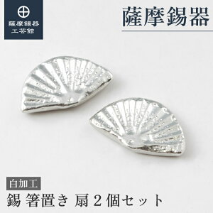 y FH|فz ̔u 2Zbg җj ̓ ߖڂ̑蕨 ʂ v[g [No.2024-4-29-C]