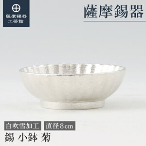 y FH|فz  a8cm NLO ̓ v[g a_ ˔ v[g [No.2024-1-23-1-1]