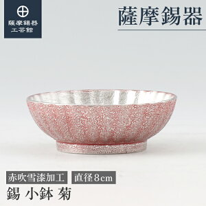 y FH|فz   a8cm ̓ MLOi ߖڂ̑蕨  v[g [No.2024-1-23-3-1]