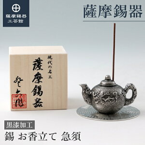 y FH|فz  ̓ ̓ ߖڂ̑蕨 ꗬ Elސ v[g [No.2024-4-23-C]