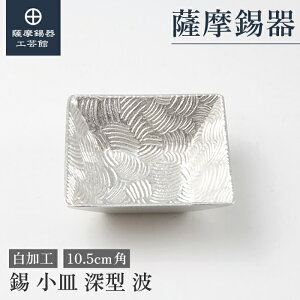 y FH|فz M 10.5cmp җj MLOi v[g  ˔ v[g [No.1080-2]