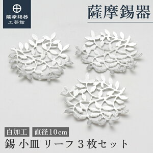 y FH|فz M a10cm ̓ LO LOi  Elސ v[g [No.1090-3]