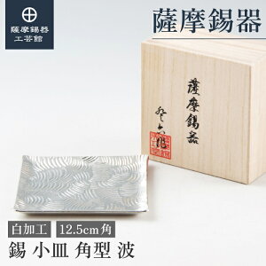 y FH|فz ̎M 12.5cmp ސELOi LO ߖڂ̑蕨  VvMtg [No.1400-2]