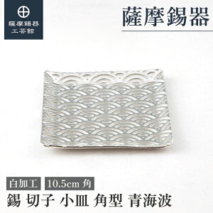 y FH|فz  M 10.5cmp ̓ җj v[g  VvMtg [No.2010-2-1]