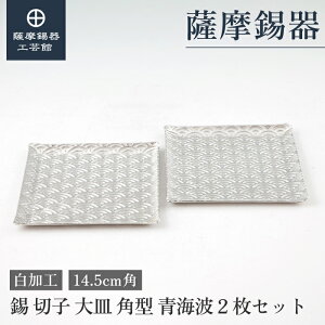 y FH|فz  M 14.5cmp ސELOi MLOi 蕨  v[g [No.2010-2-B-2]