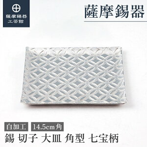 y FH|فz  M 14.5cmp LO ސELOi v[g  Elސ VvMtg [No.2010-4-B-1]