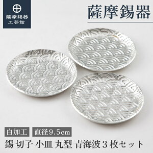 y FH|فz  M a9.5cm ̓ ސELOi LOi  v[g [No.2020-2-3]