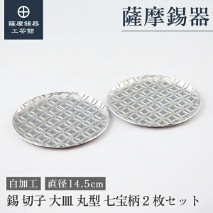 y FH|فz M a14.5cm LO MLOi Vzj  ˔ v[g [No.2020-4-B-2]