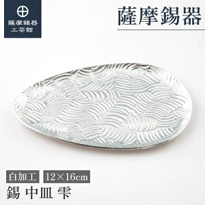y FH|فz ̎M 12×16cm LO MLOi 蕨  Elސ ˔ v[g [No.2024-10-11-B]