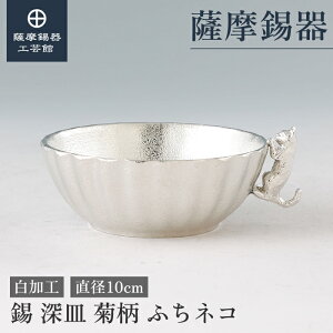 y FH|فz  җj  蕨  v[g [No.25-1-23]
