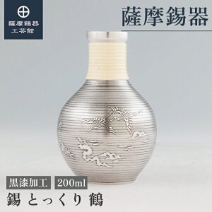 y FH|فz Ƃ 200ml ސELOi ̓ LOi  Elސ ˔ v[g [No.63-2-1]