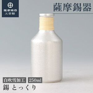 y FH|فz  250ml ސELOi ̓ LOi  Elސ ˔ v[g [No.72-1-1-1]