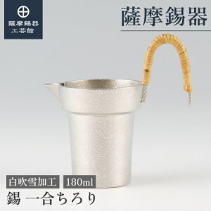 y FH|فz 1 180ml LO ސELOi ߖڂ̑蕨 ʂ v[g [No.73]