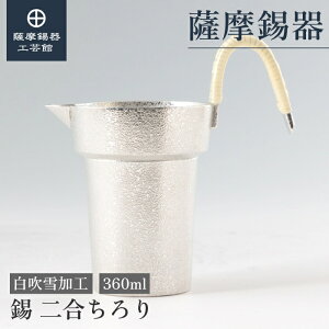 y FH|فz 1.8 350ml җj ̓ v[g  Elސ ˔ v[g [No.74]